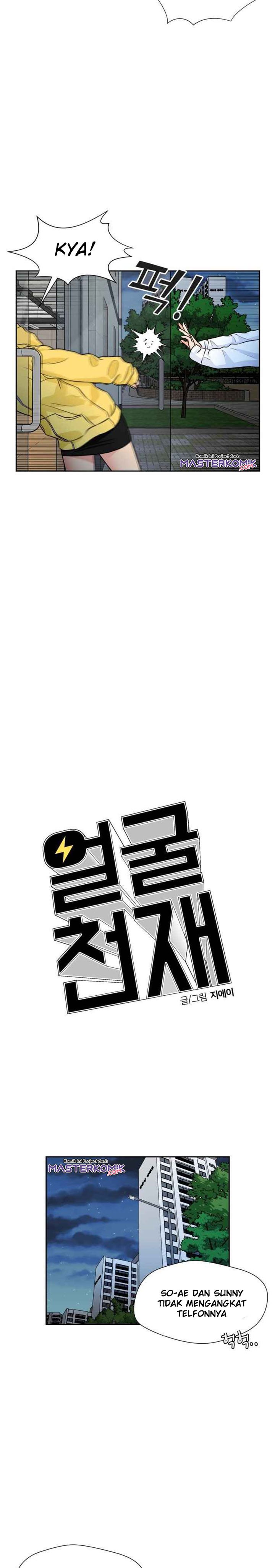 Face Genius Chapter 32 Halaman 29