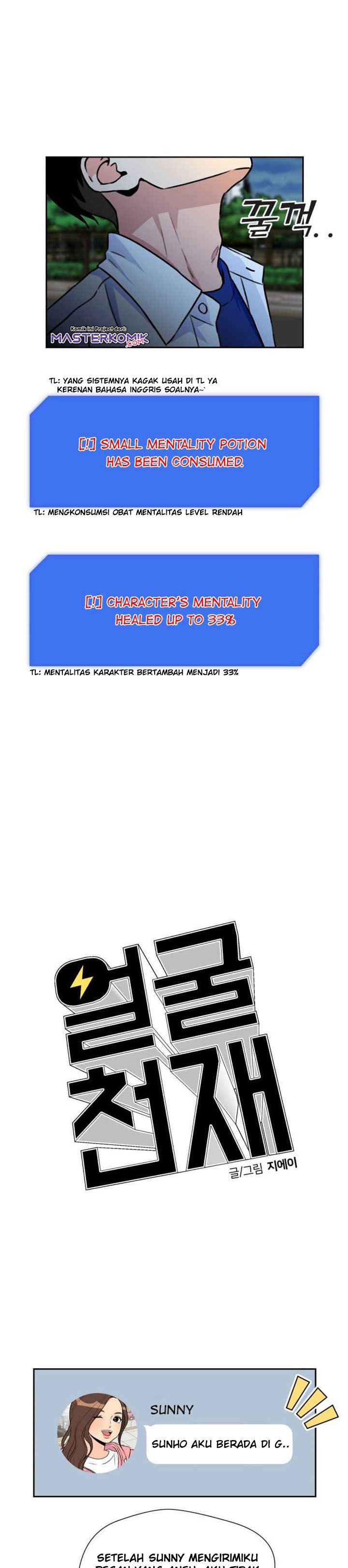 Face Genius Chapter 33 Halaman 3