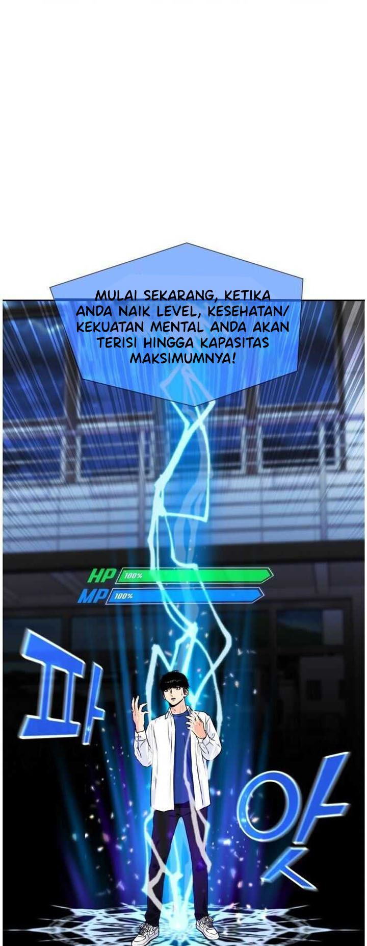 Face Genius Chapter 34 Halaman 82