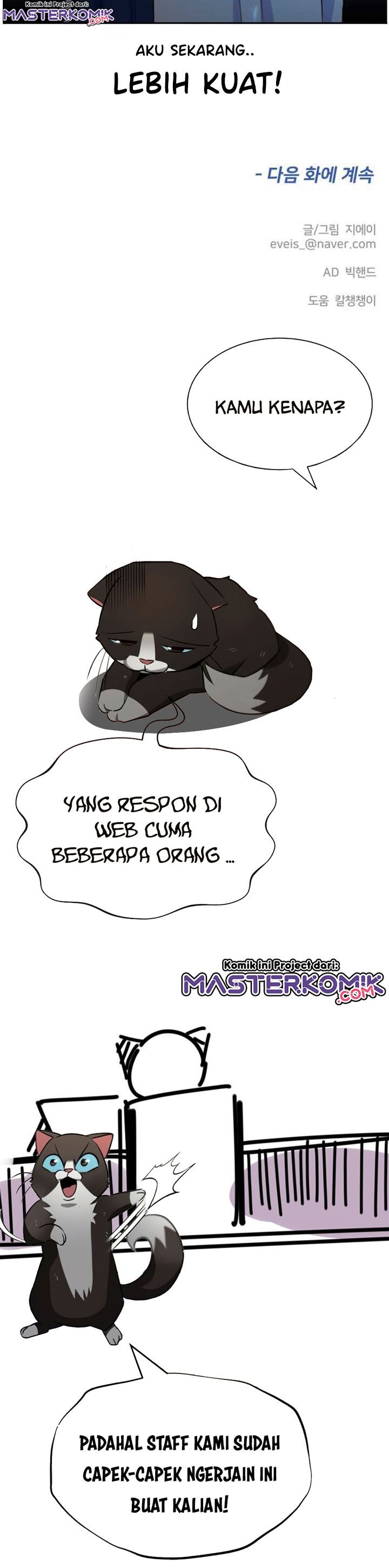 Face Genius Chapter 34 Halaman 84