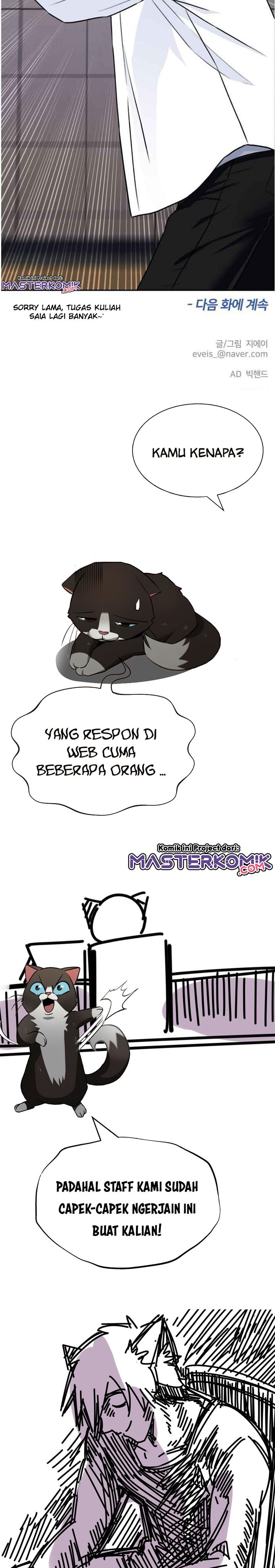 Face Genius Chapter 35 Halaman 40