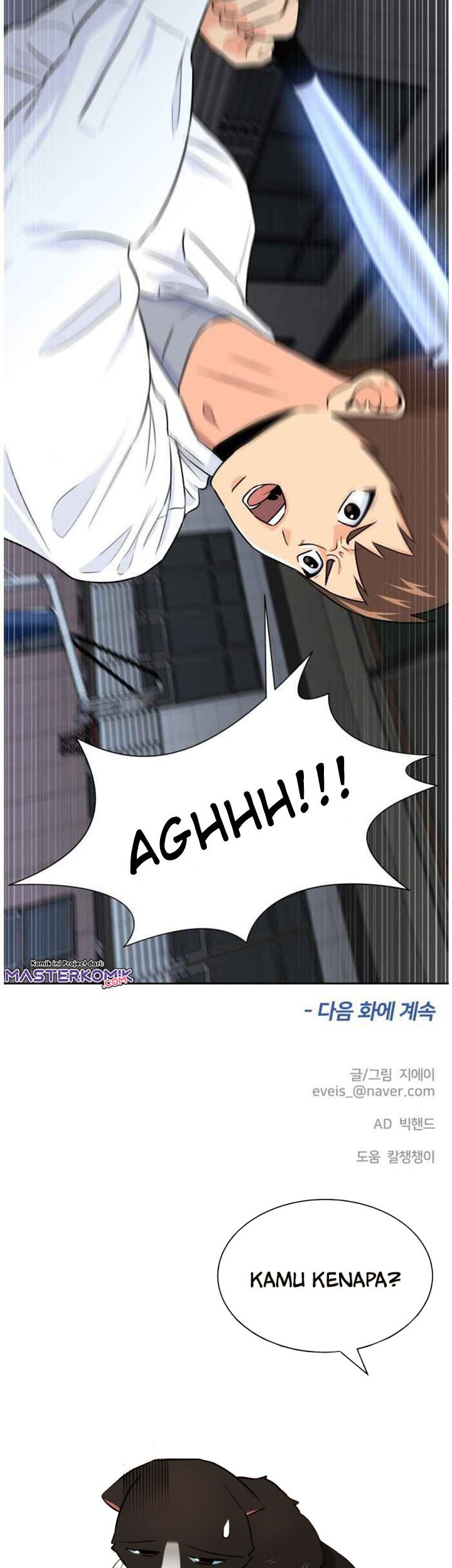Face Genius Chapter 36 Halaman 43