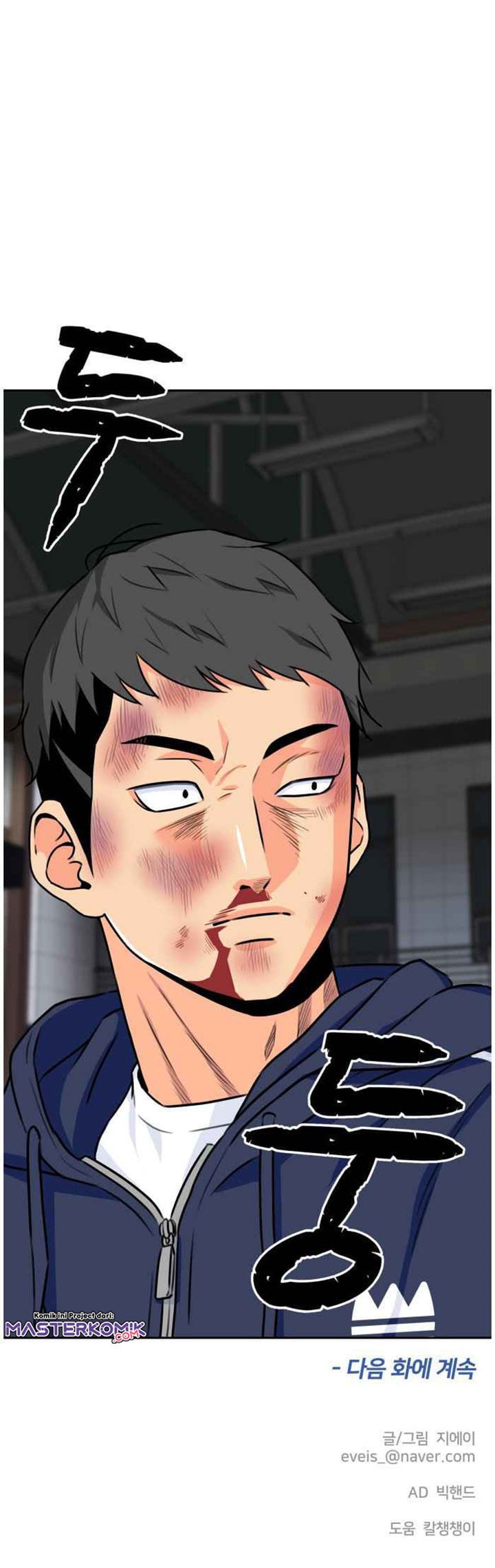 Face Genius Chapter 37 Halaman 37
