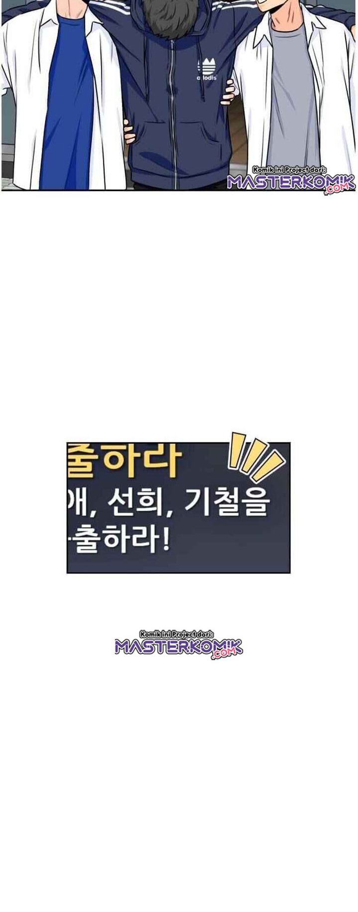Face Genius Chapter 39 Halaman 33