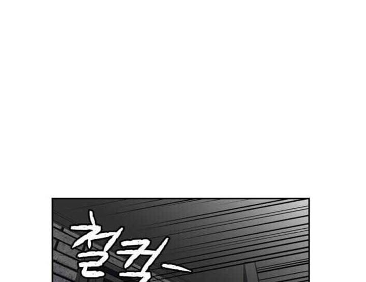 Face Genius Chapter 39 Halaman 55