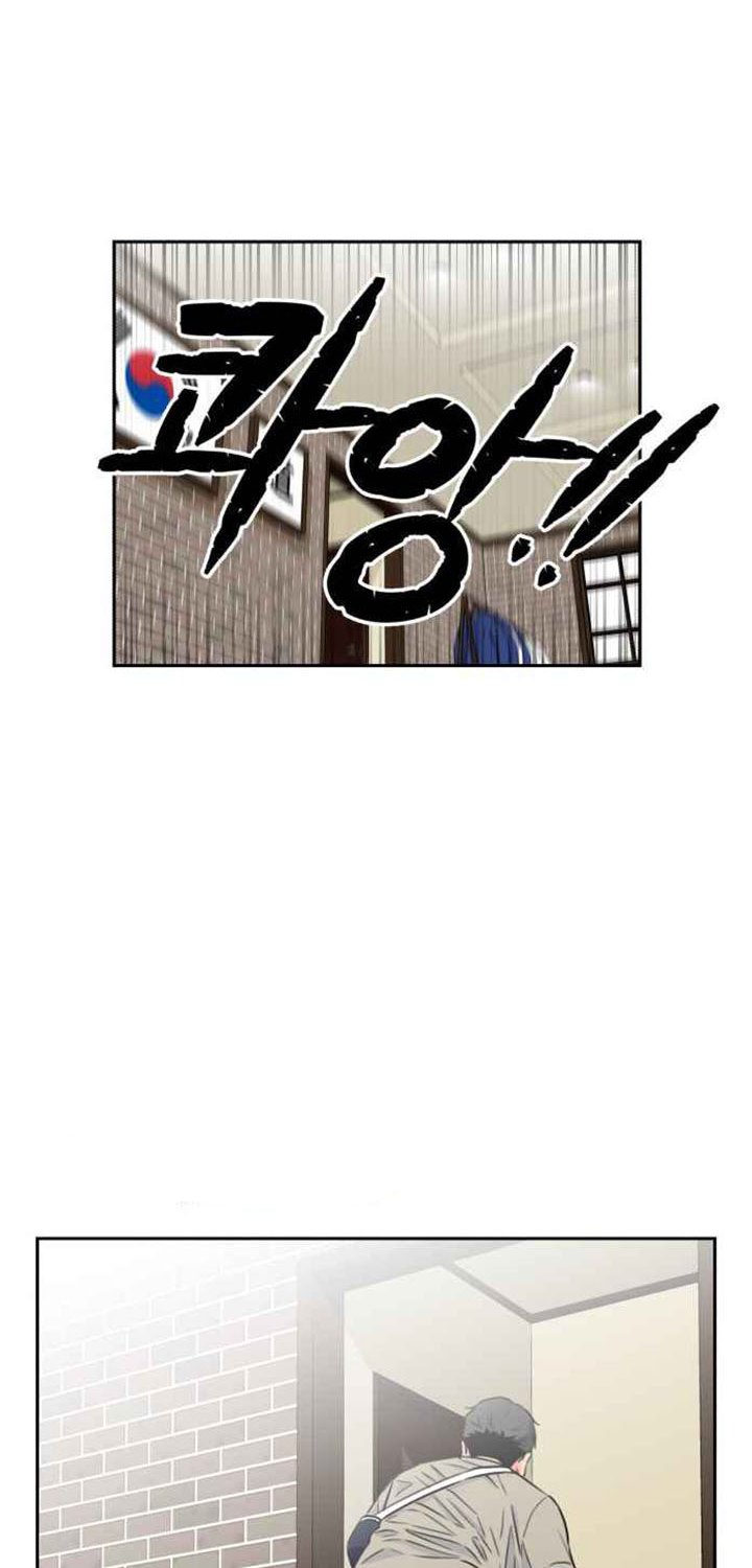 Face Genius Chapter 43 Halaman 31