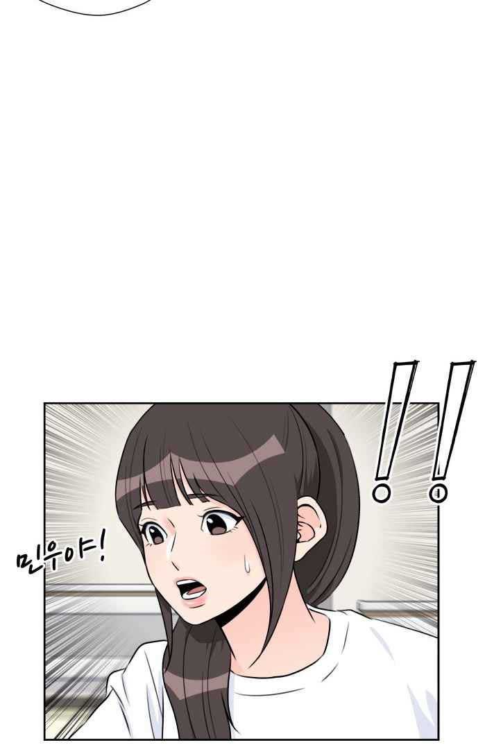 Face Genius Chapter 44 Halaman 16