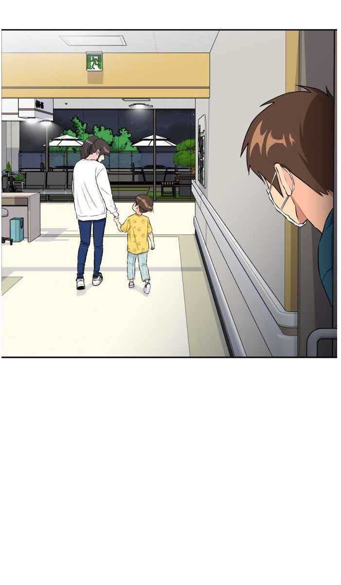 Face Genius Chapter 44 Halaman 26