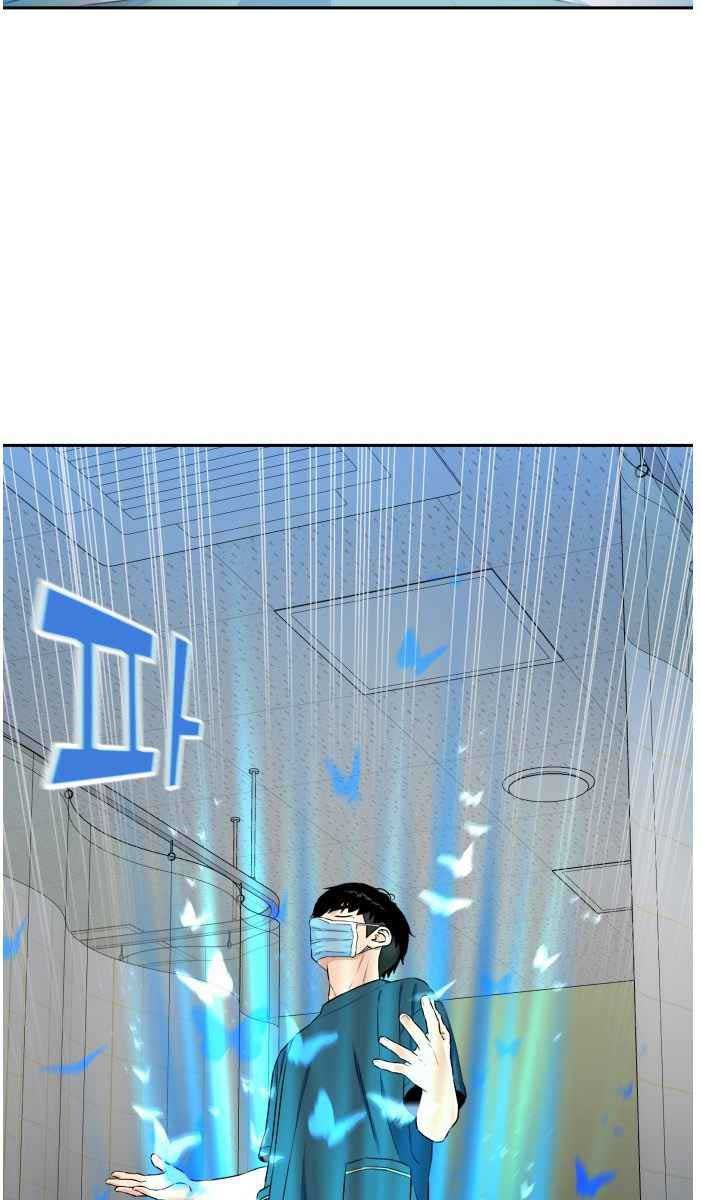 Face Genius Chapter 44 Halaman 36
