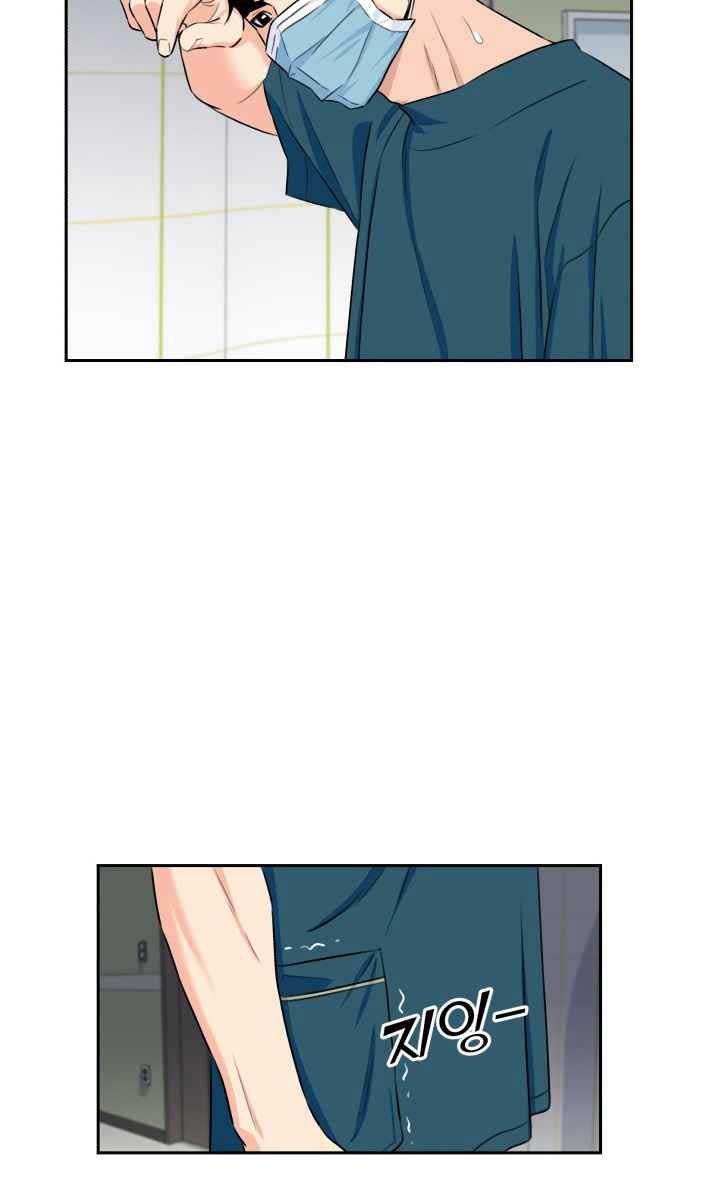 Face Genius Chapter 44 Halaman 41