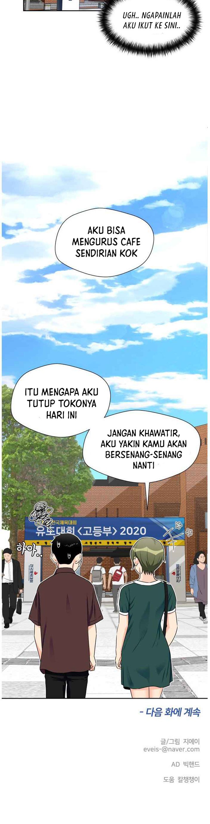 Face Genius Chapter 45 Halaman 31