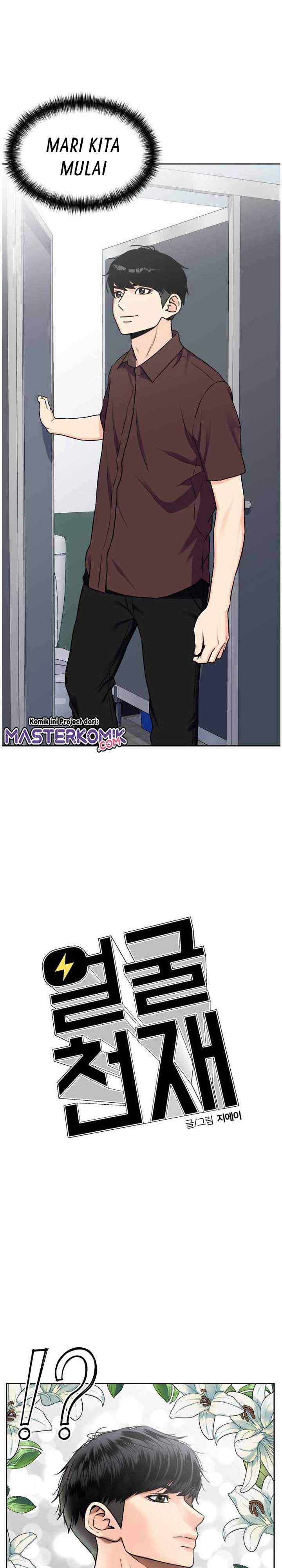 Face Genius Chapter 47 Halaman 4