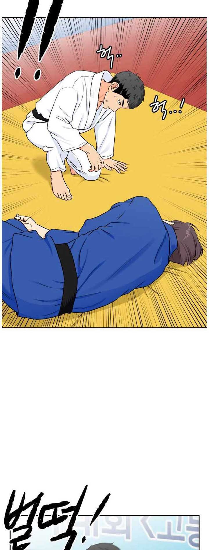 Face Genius Chapter 47 Halaman 23