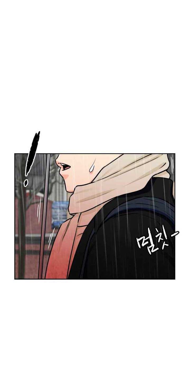 Face Genius Chapter 49 Halaman 20