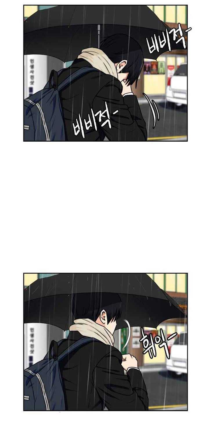 Face Genius Chapter 49 Halaman 22