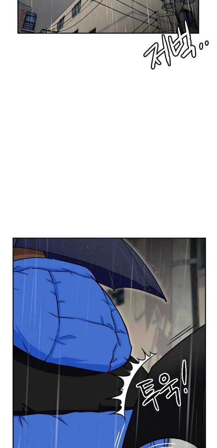 Face Genius Chapter 49 Halaman 29