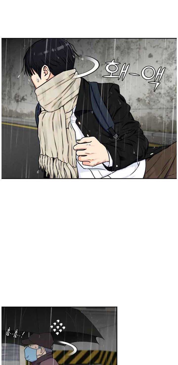 Face Genius Chapter 49 Halaman 45