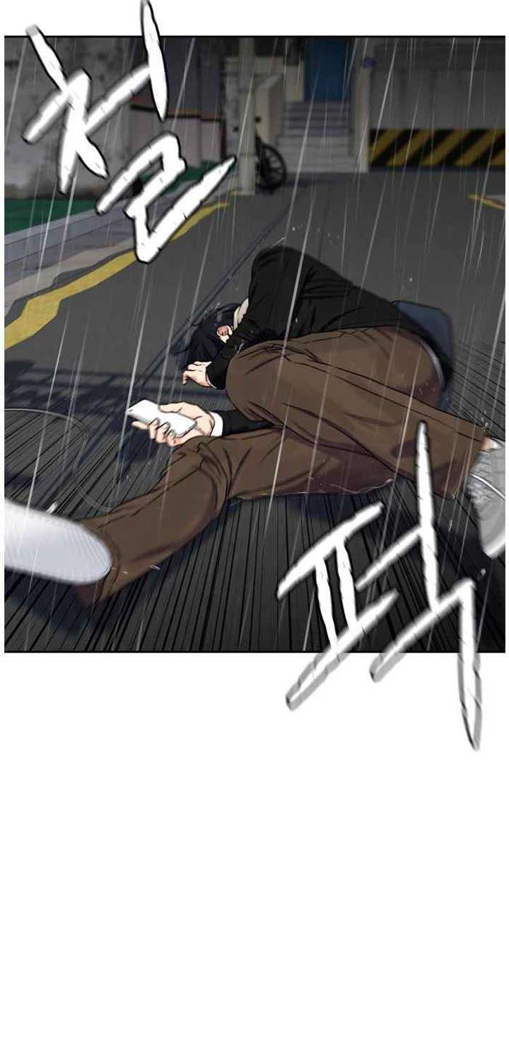Face Genius Chapter 49 Halaman 50