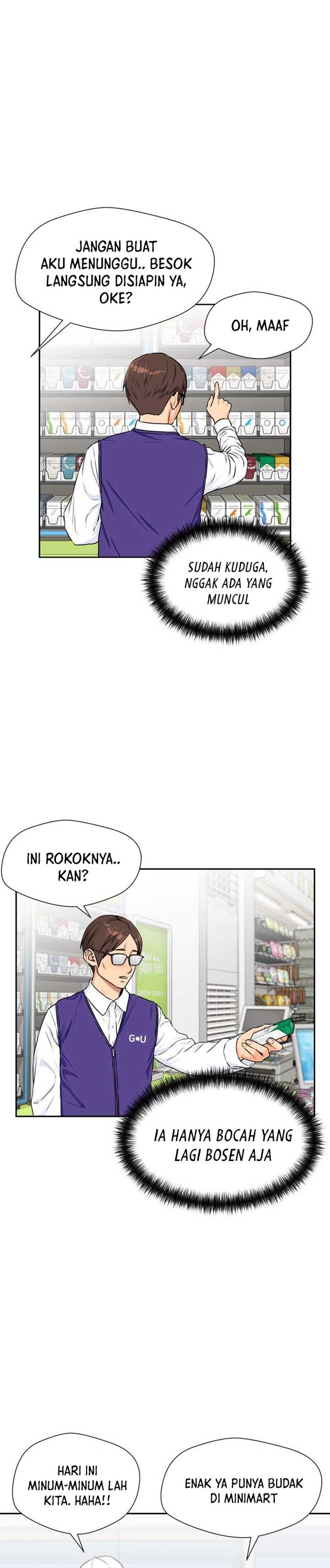 Face Genius Chapter 51 Halaman 15