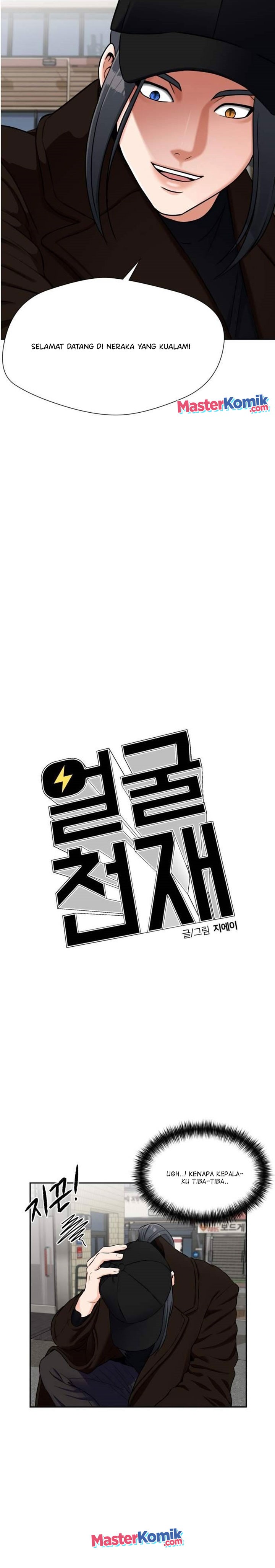 Face Genius Chapter 52 Halaman 22