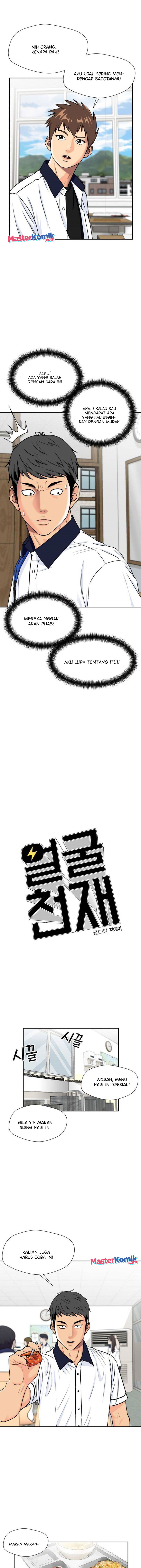 Face Genius Chapter 55 Halaman 11