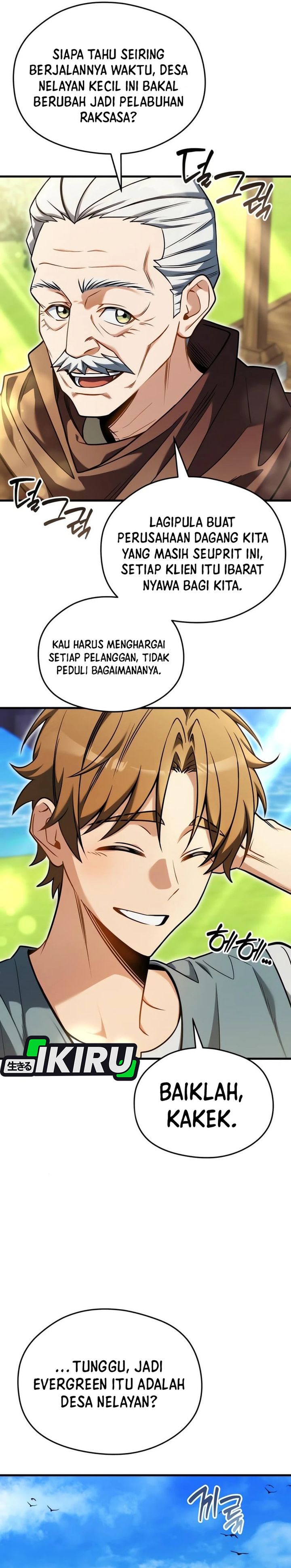 Feasting Lord In Another World Chapter 5 Halaman 3