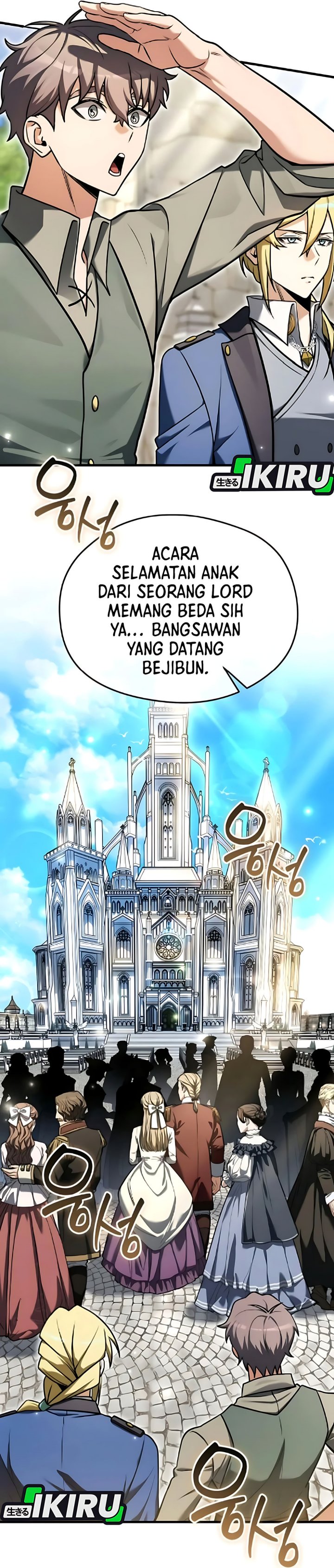 Feasting Lord In Another World Chapter 7 Halaman 13