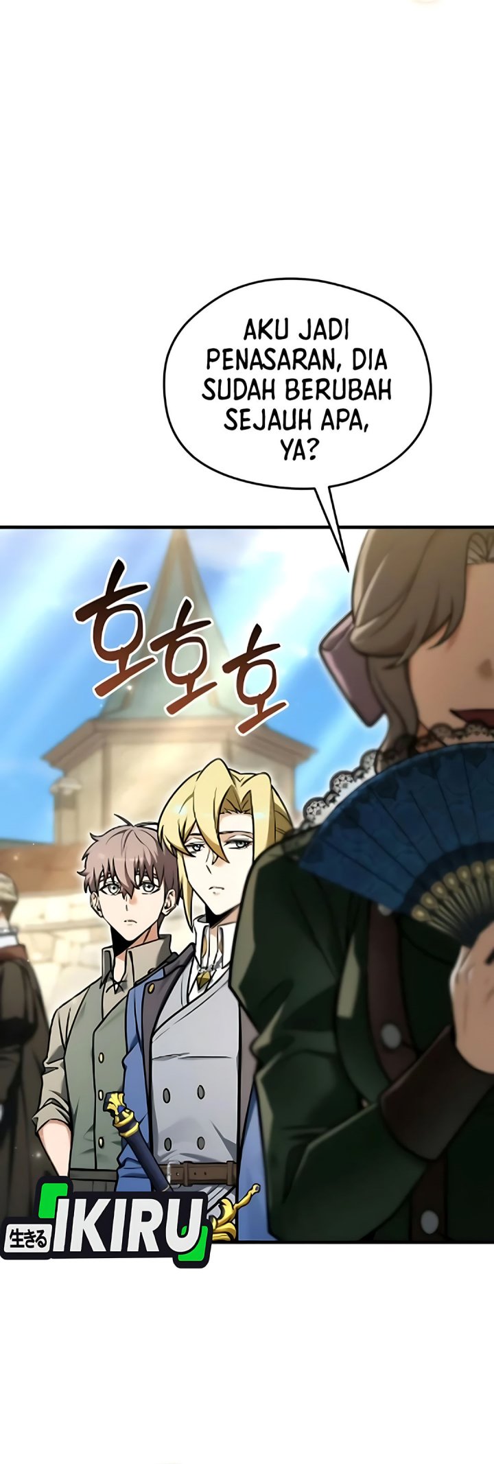 Feasting Lord In Another World Chapter 7 Halaman 14