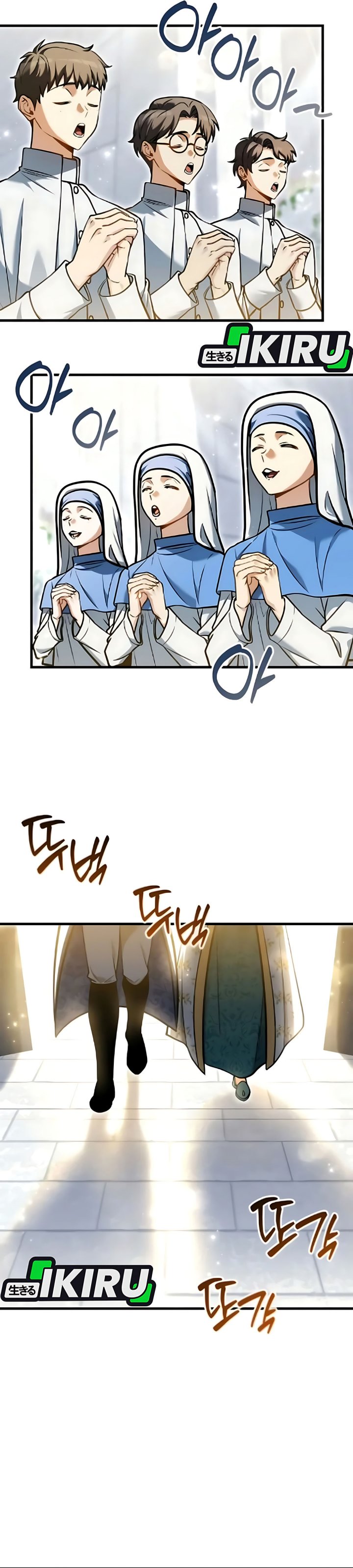 Feasting Lord In Another World Chapter 7 Halaman 24