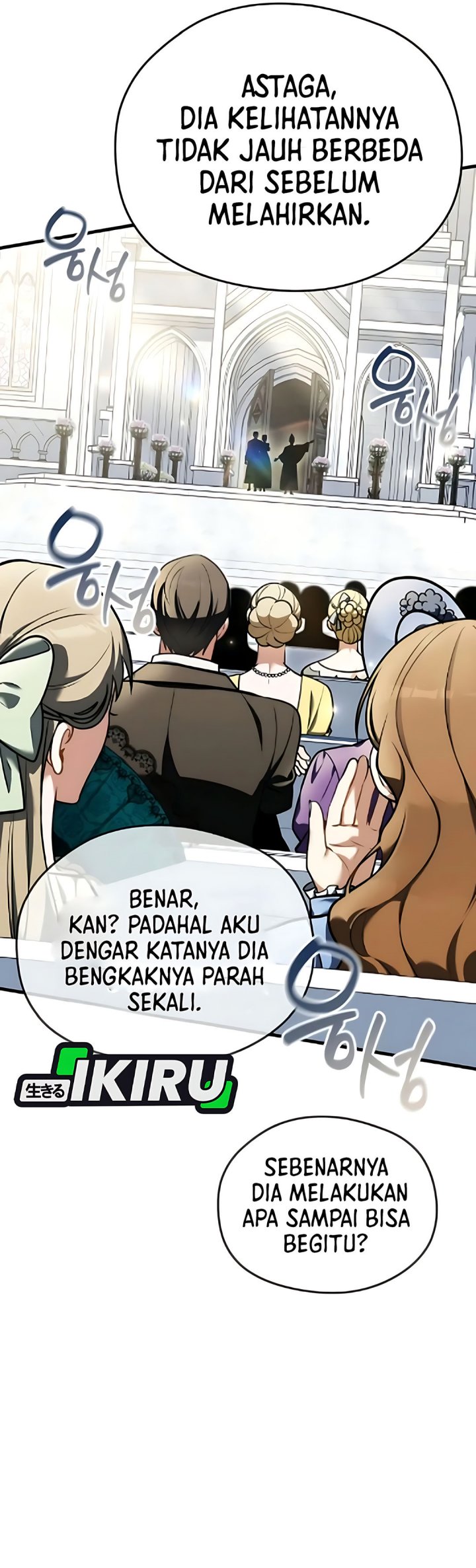 Feasting Lord In Another World Chapter 7 Halaman 27