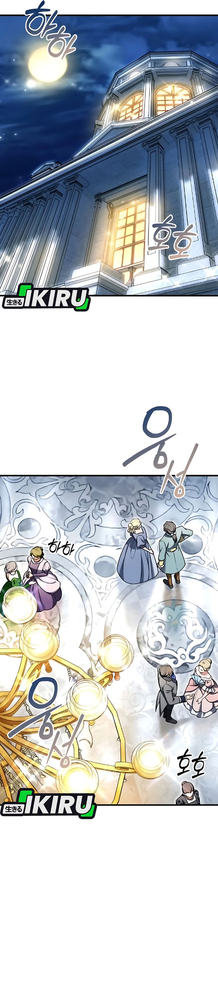 Feasting Lord In Another World Chapter 7 Halaman 35