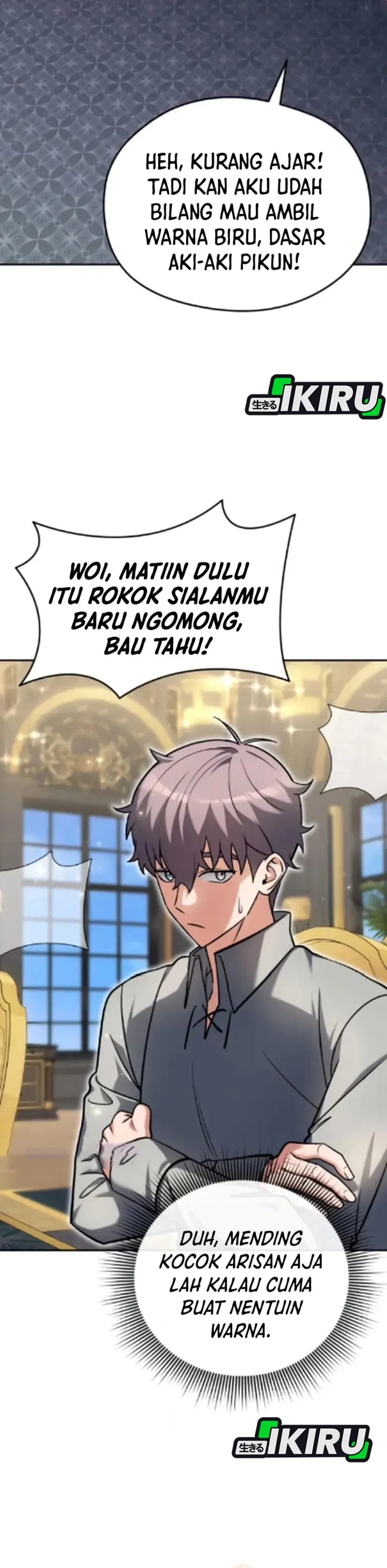 Feasting Lord In Another World Chapter 8 Halaman 14