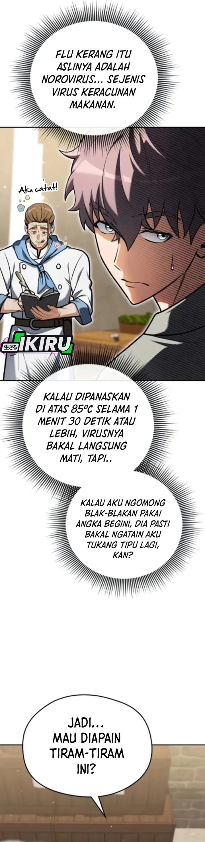 Feasting Lord In Another World Chapter 8 Halaman 44