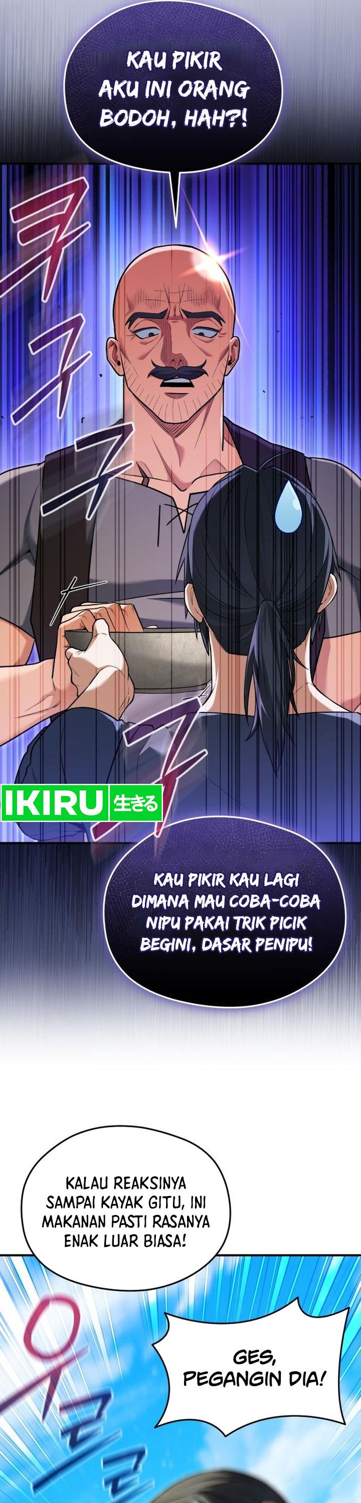 Feasting Lord In Another World Chapter 24 Halaman 13