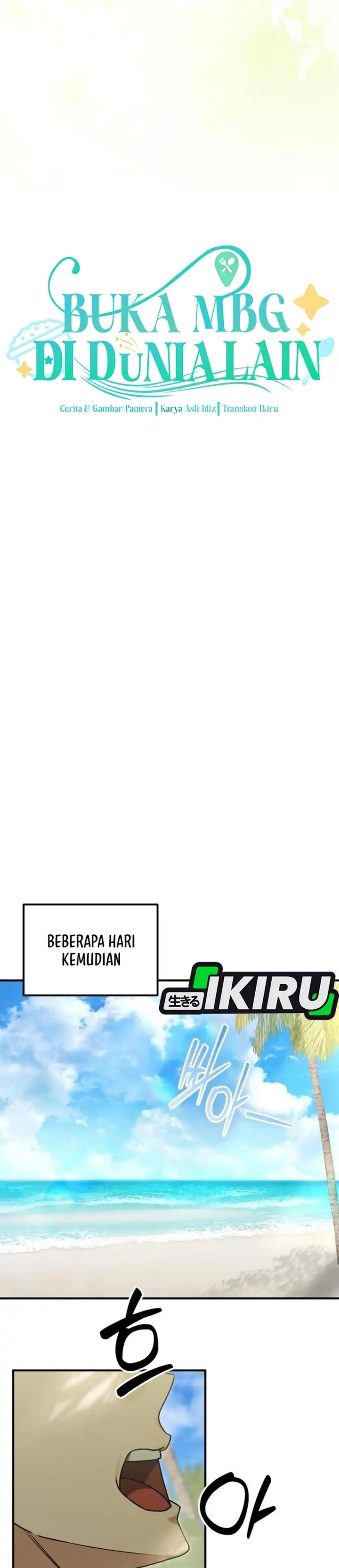 Feasting Lord In Another World Chapter 25 Halaman 11