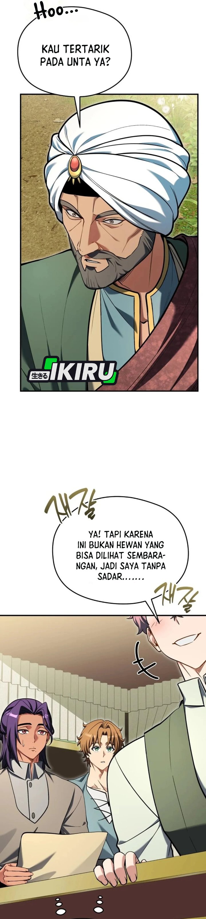 Feasting Lord In Another World Chapter 31 Halaman 17