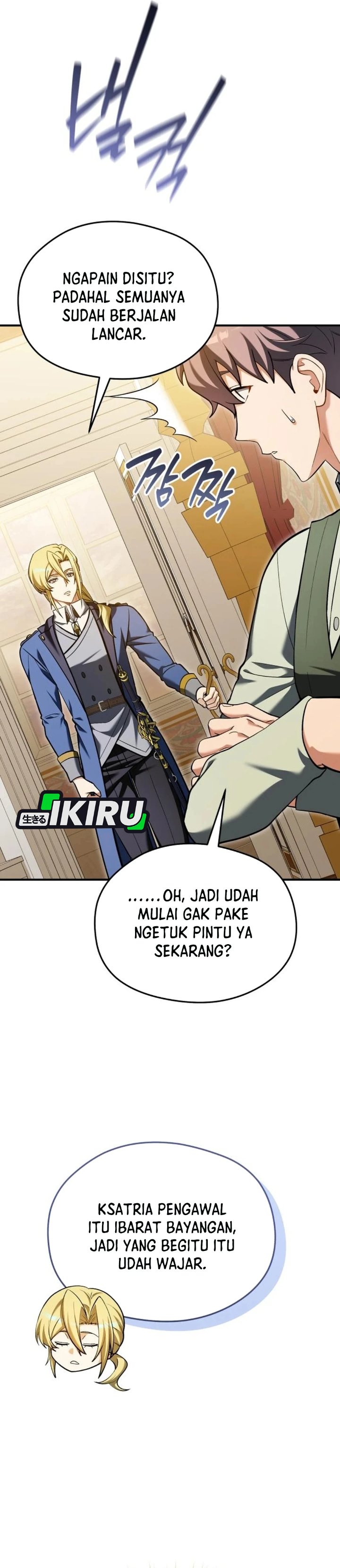 Feasting Lord In Another World Chapter 31 Halaman 42
