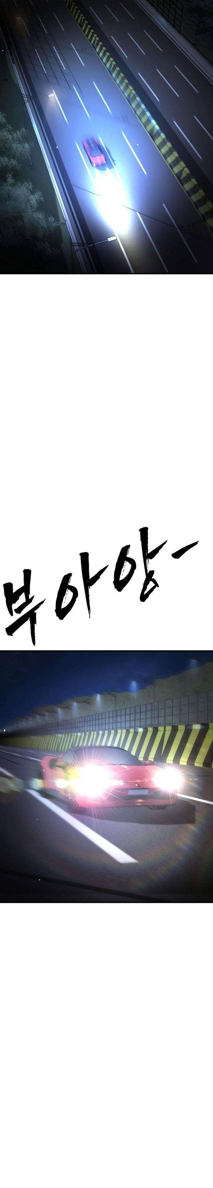 Fight Delivery Chapter 15 Halaman 48