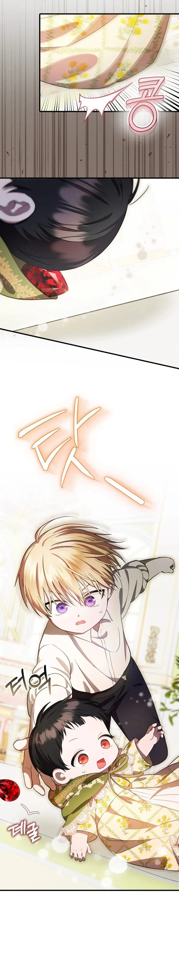 First Time As A Loved Youngest Child Chapter 7 Halaman 19