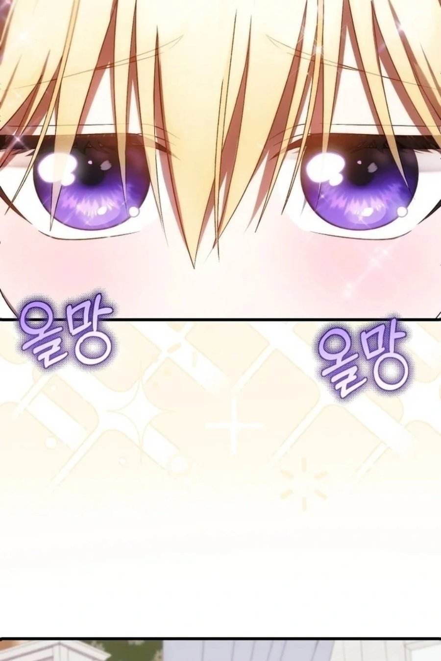 First Time As A Loved Youngest Child Chapter 47 Halaman 10