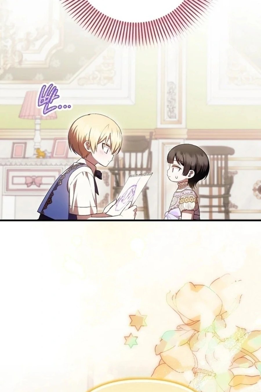 First Time As A Loved Youngest Child Chapter 47 Halaman 16