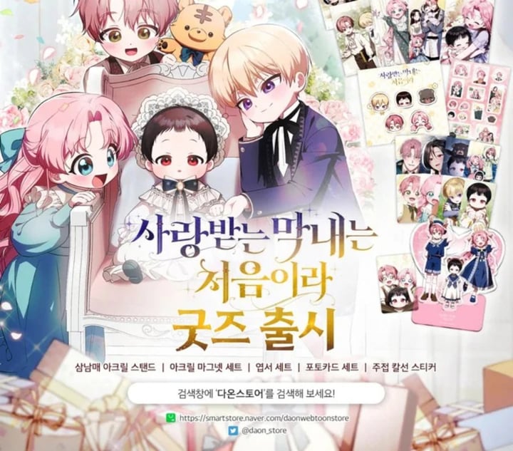 First Time As A Loved Youngest Child Chapter 58 Halaman 105