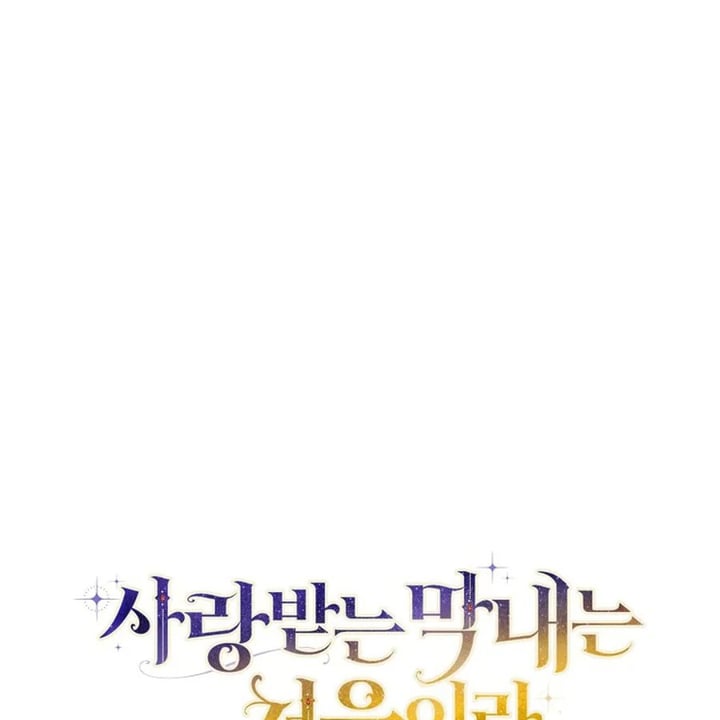 First Time As A Loved Youngest Child Chapter 59 Halaman 41