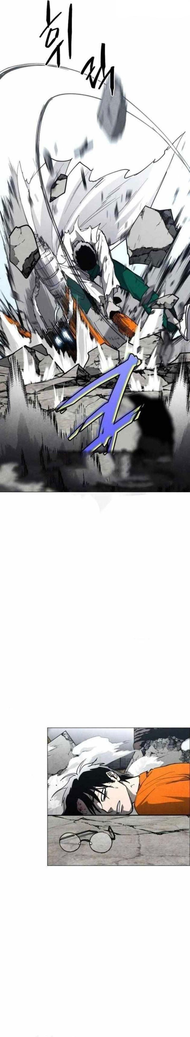 Fog Land Chapter 19 Halaman 24