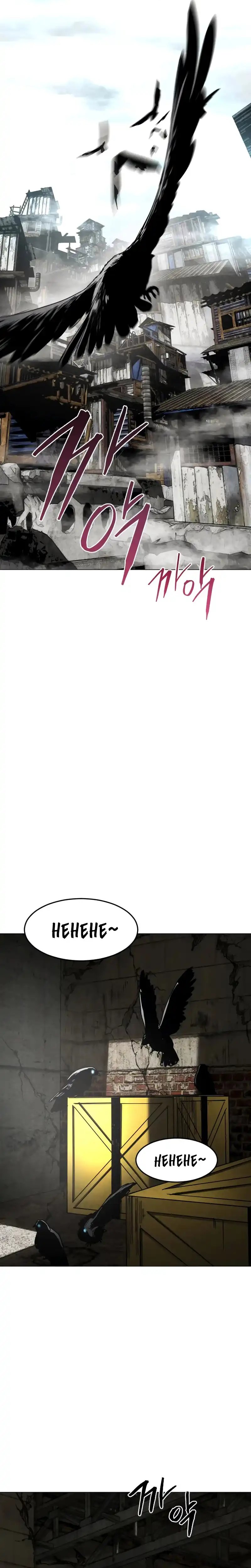 Fog Land Chapter 36 Halaman 38