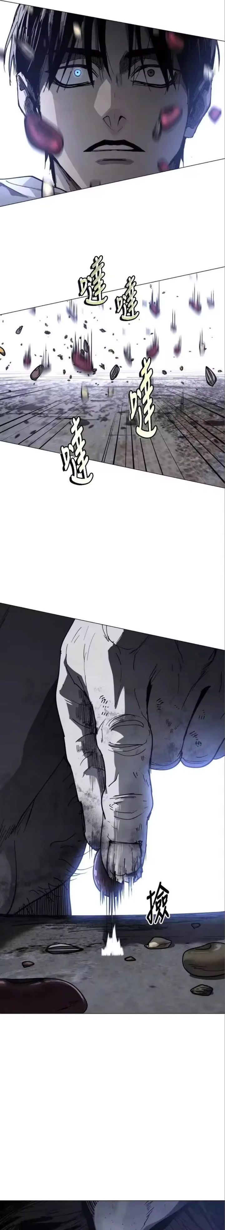 Fog Land Chapter 41 Halaman 32