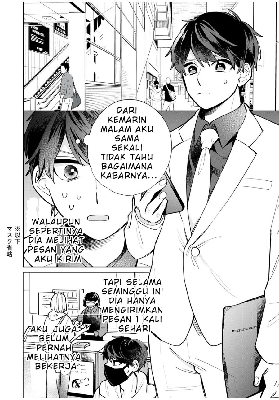 Forowa Ga Kanojo Narimashita Chapter 2 Halaman 14