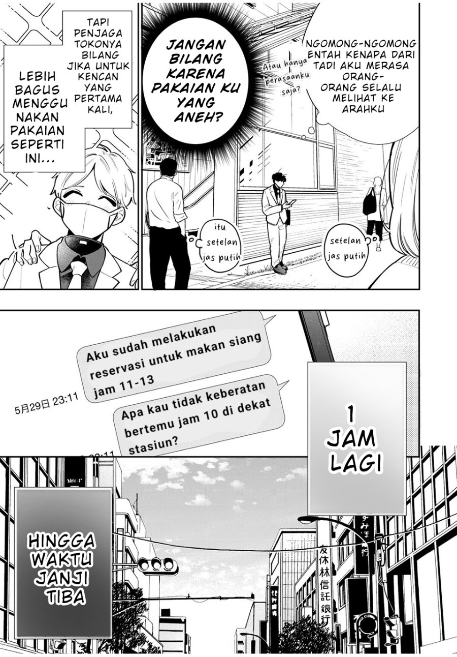 Forowa Ga Kanojo Narimashita Chapter 2 Halaman 15