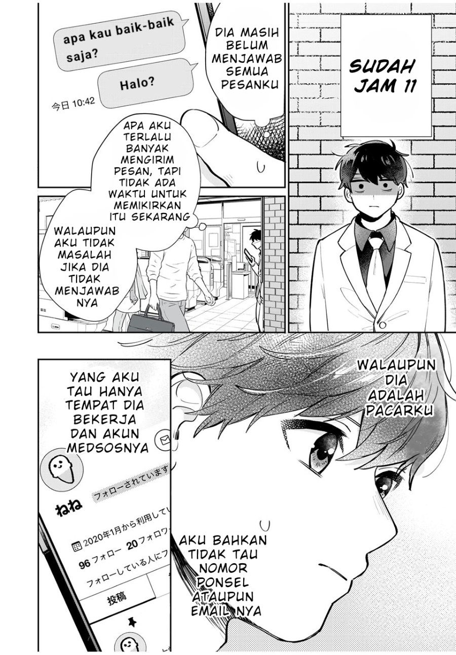 Forowa Ga Kanojo Narimashita Chapter 2 Halaman 16