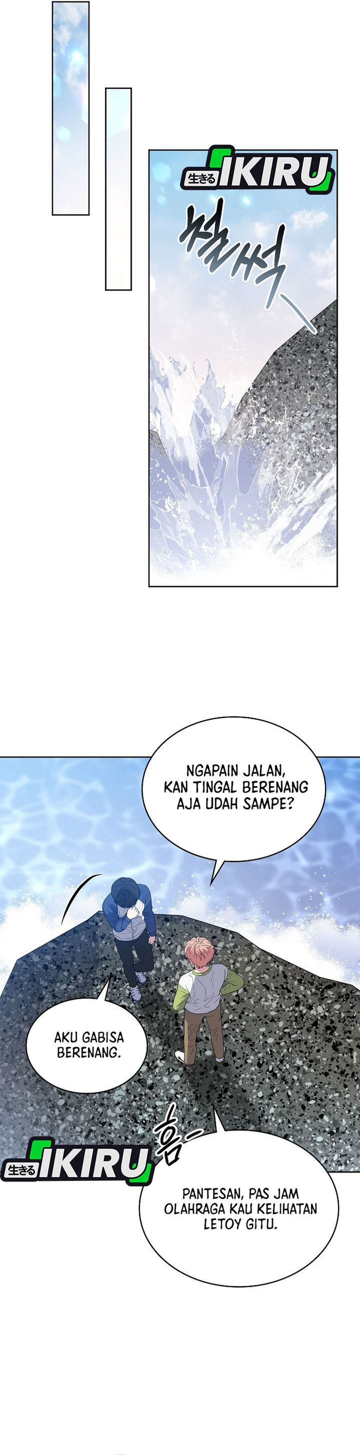 From Child Actor To World Star Chapter 13 Halaman 24